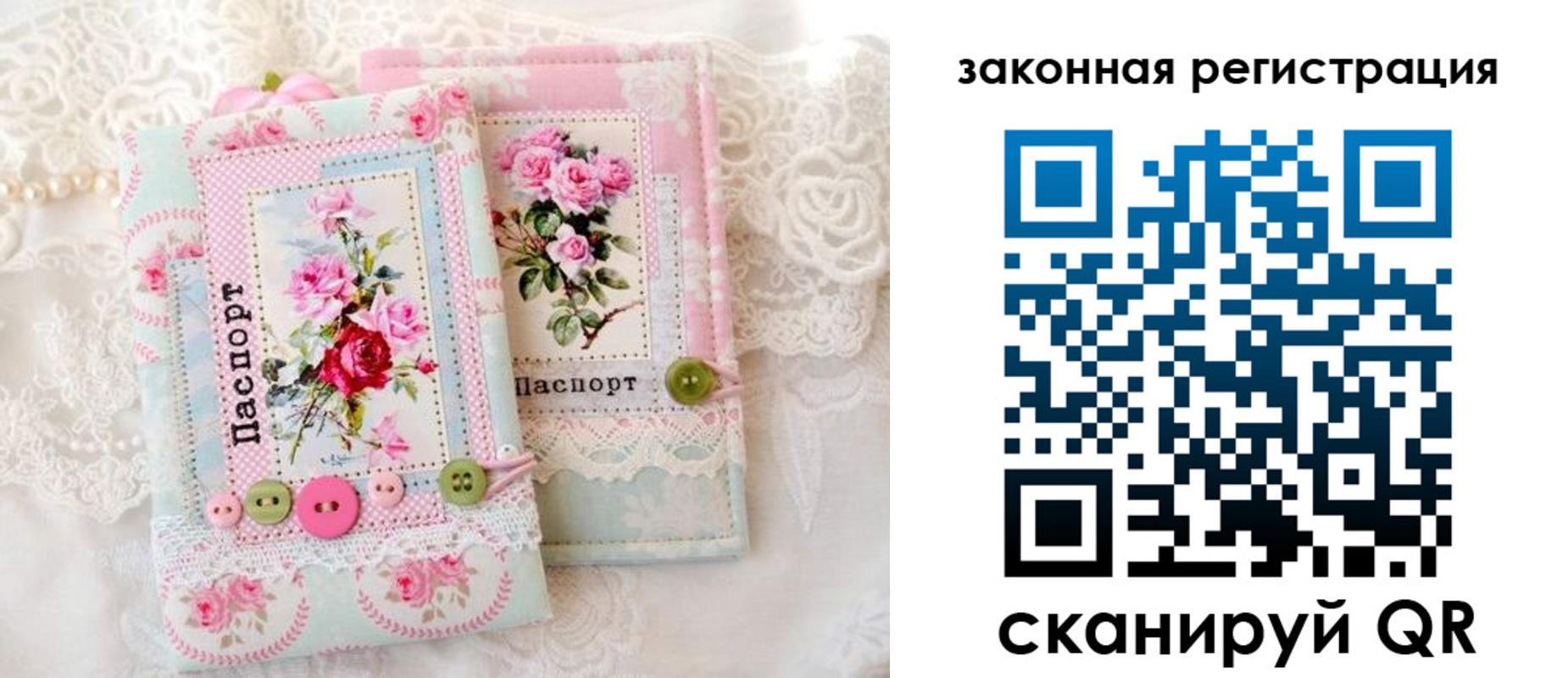 временная регистрация гарантия в Приморском крае