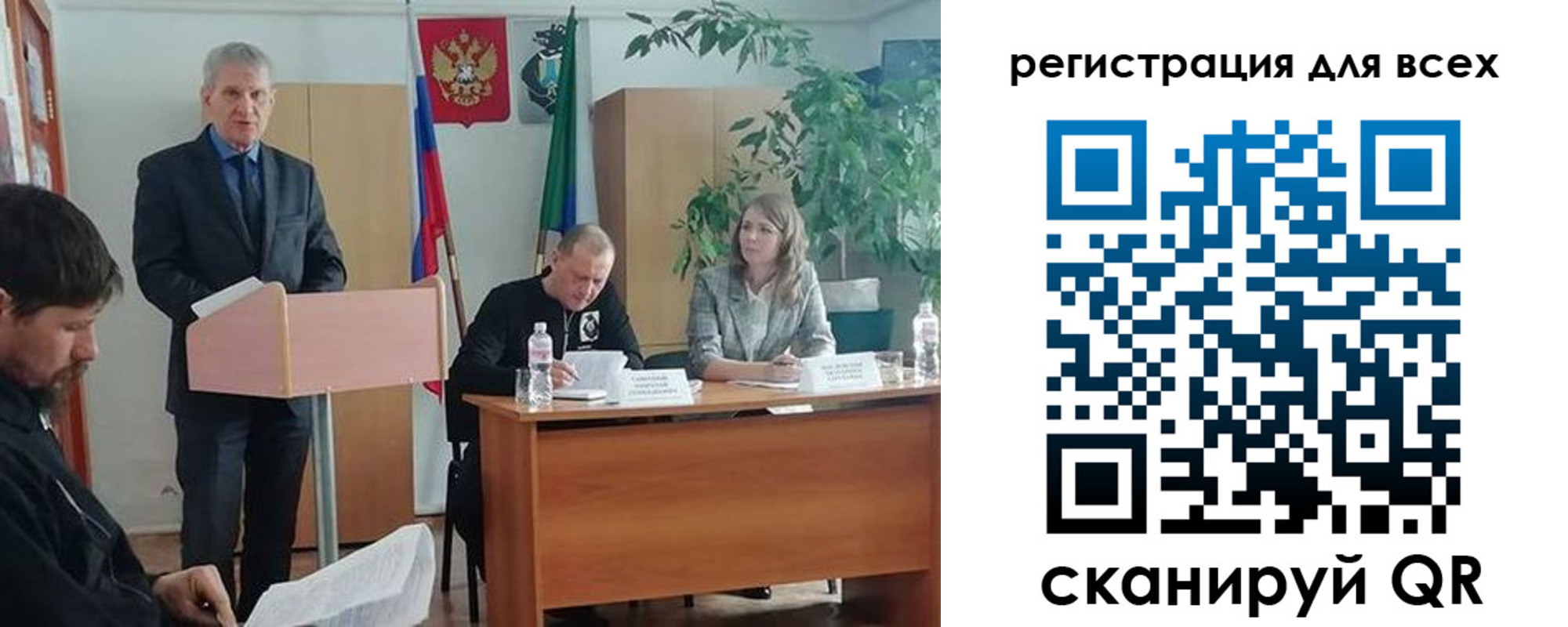 временная регистрация поиск в Приморском крае