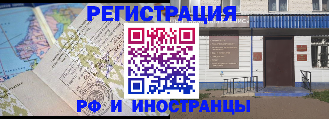 прописка ребенка в Приморском крае